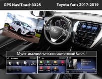 GPS навигация Toyota Yaris (2017-2019)