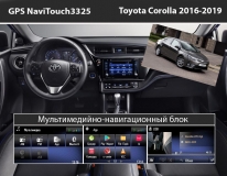 GPS навигация Toyota Corolla (2016-2019)