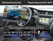 GPS навигация Toyota Avensis T27 (2015-2018) (Android)