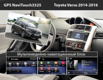 GPS навигация Toyota Verso (2014-2016)