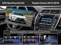 GPS навигация Toyota Camry (2014-2018)