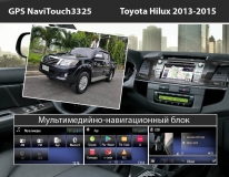 GPS навигация Toyota Hilux (2013-2015)