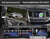 GPS навигация Toyota Highlander (2014-2021)