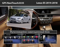 GPS навигация Lexus ES (2014-2018)