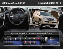 GPS навигация Lexus GX (2010-2013)